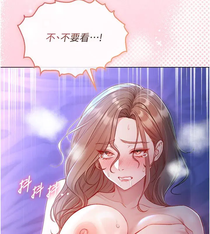 第21話-下流又變態的肉體