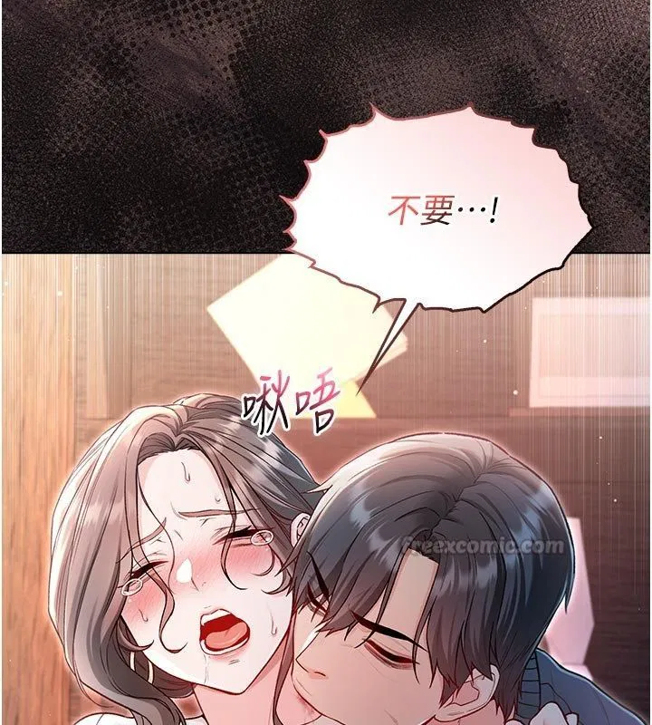 第21話