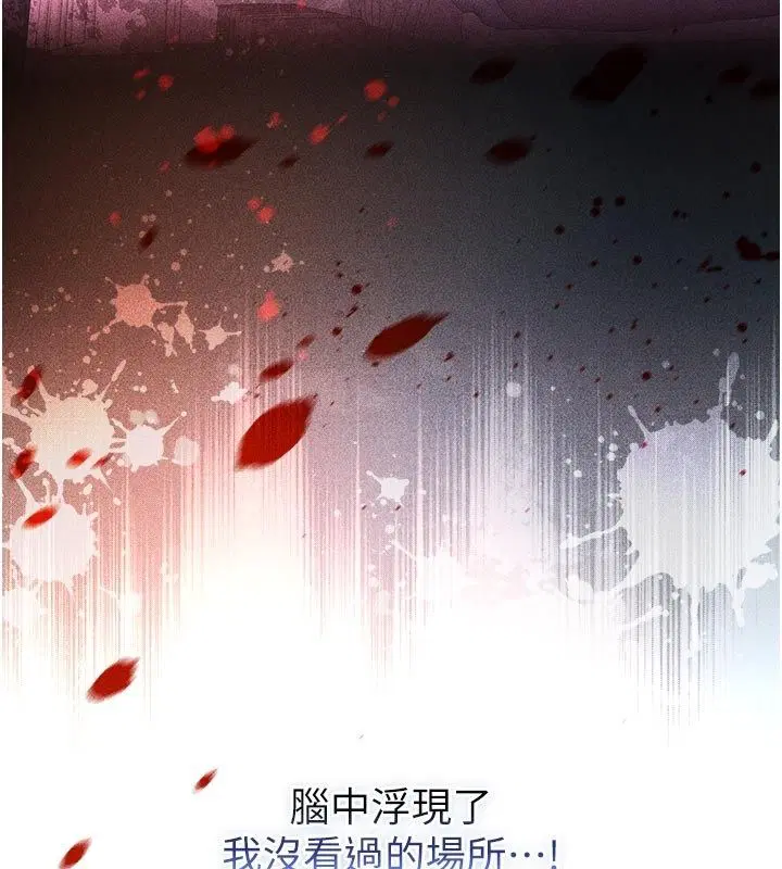 第21話