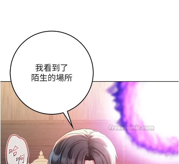 第21話
