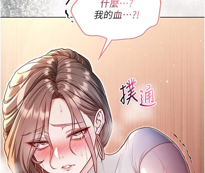 第21話