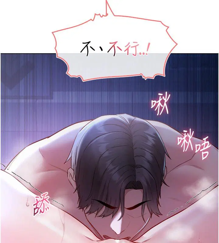 第21話