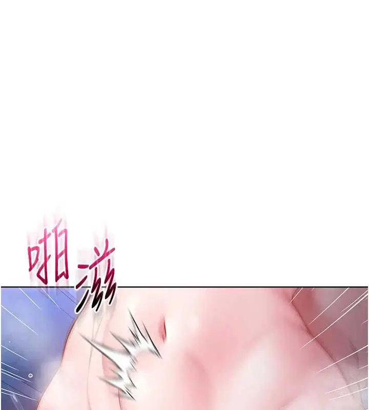 第22話-教授在我上面搖♥ - 第1页
