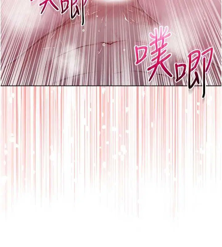 第22話-教授在我上面搖♥ - 第146页