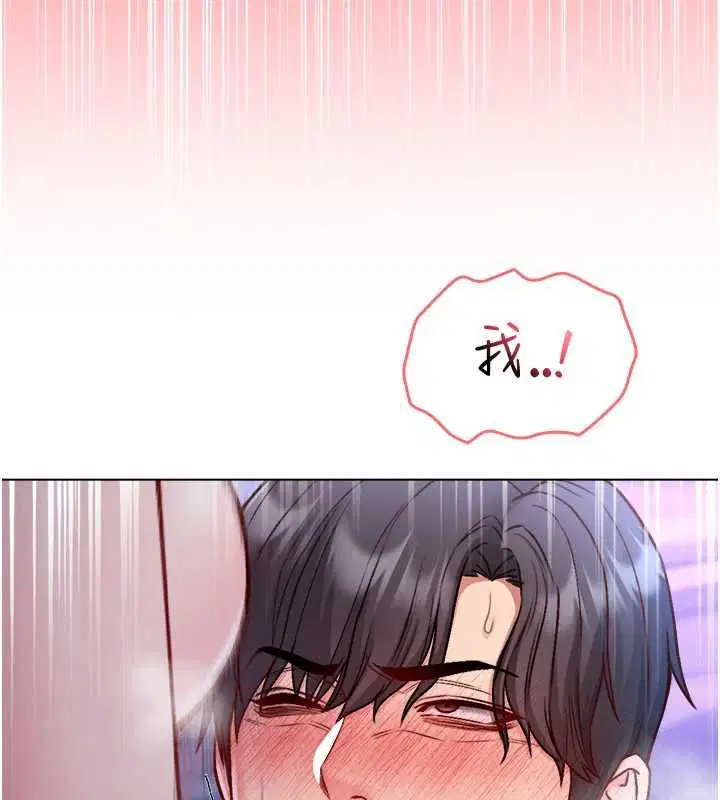 第22話-教授在我上面搖♥ - 第156页