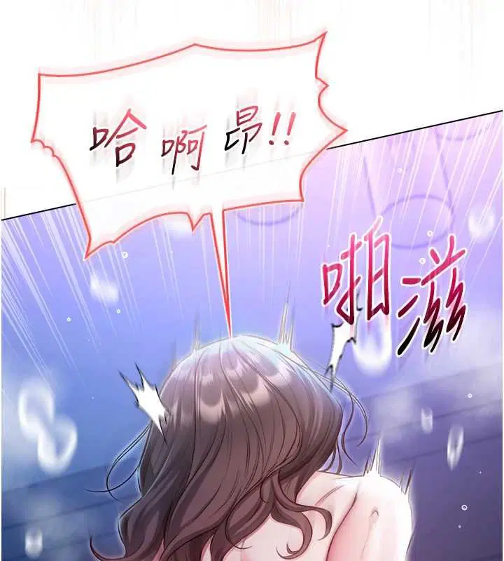 第22話-教授在我上面搖♥ - 第161页