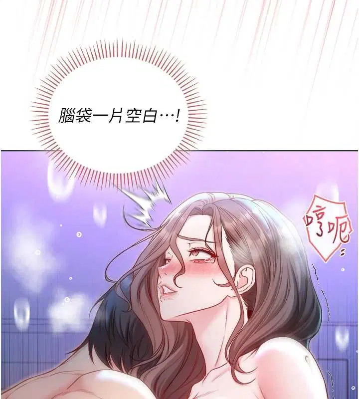第22話 - 第130页