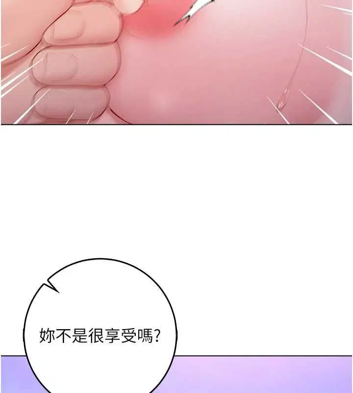 第22話 - 第136页
