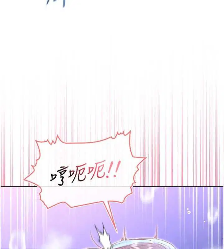 第22話 - 第147页