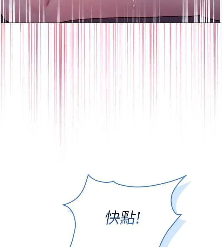 第22話 - 第150页