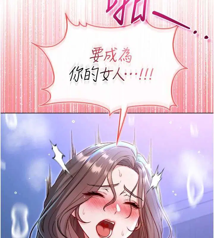 第22話 - 第155页