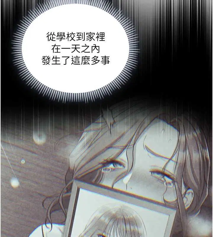 第22話 - 第22页