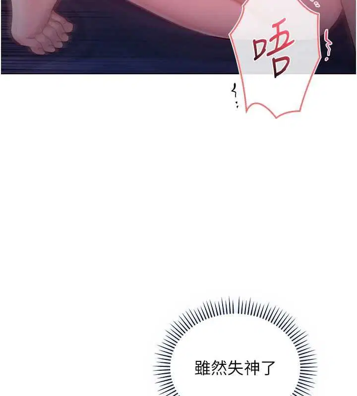 第22話 - 第38页