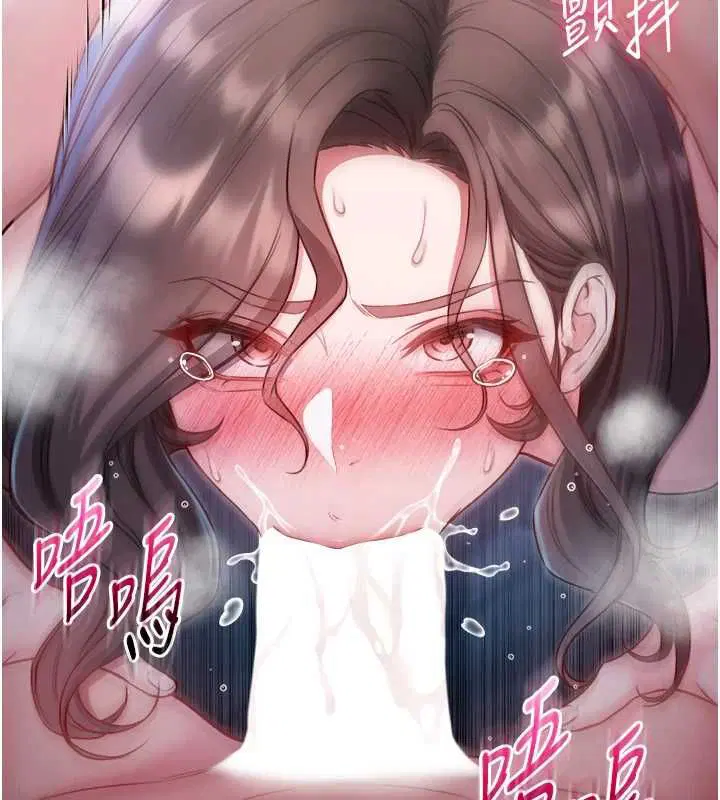 第22話 - 第42页