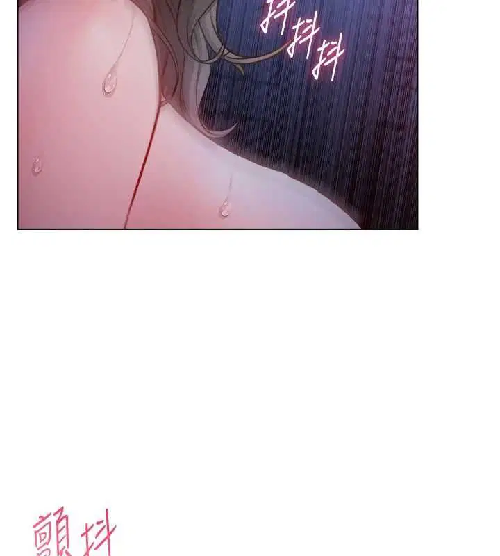 第22話 - 第70页