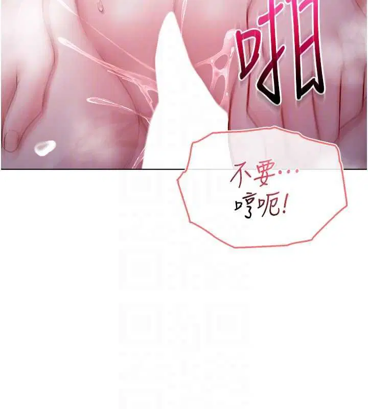 第22話 - 第85页
