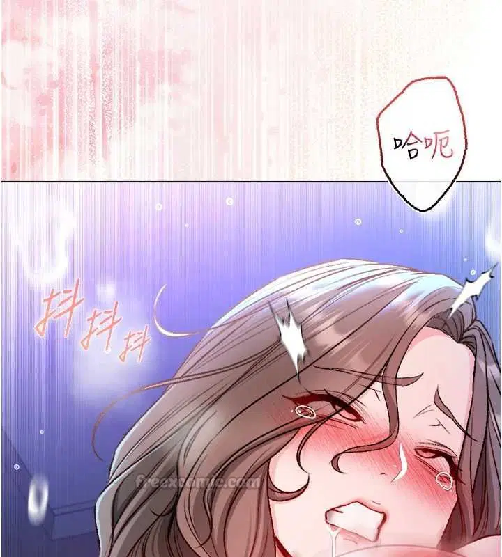 第22話 - 第88页