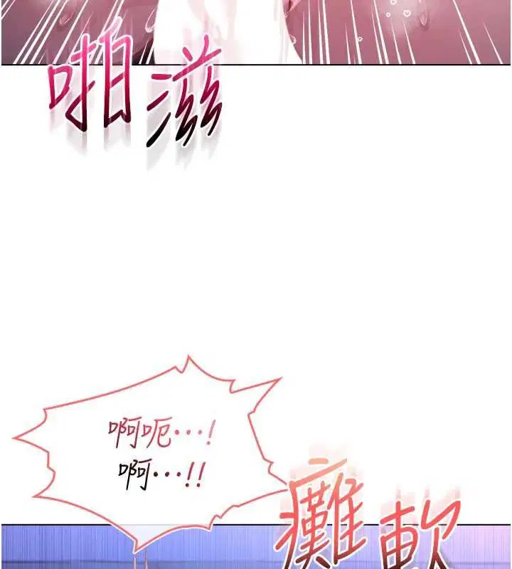 第22話 - 第95页