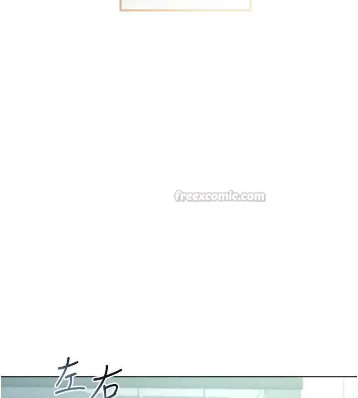 第23話-餵飽飢渴的女友