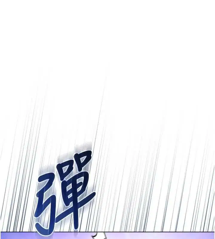 第23話-餵飽飢渴的女友