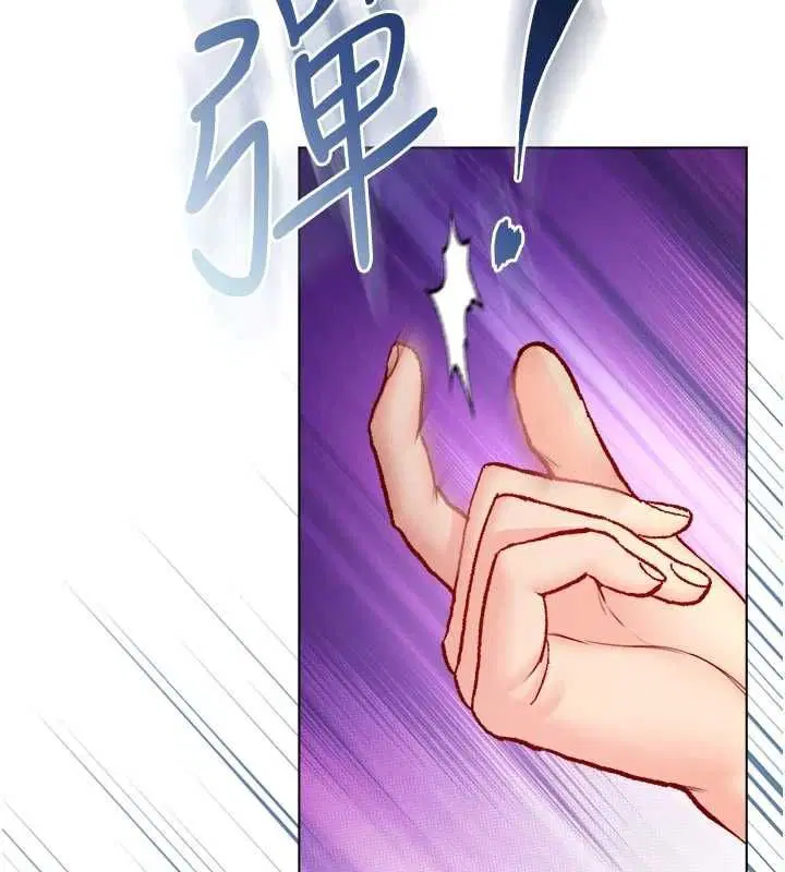 第23話-餵飽飢渴的女友
