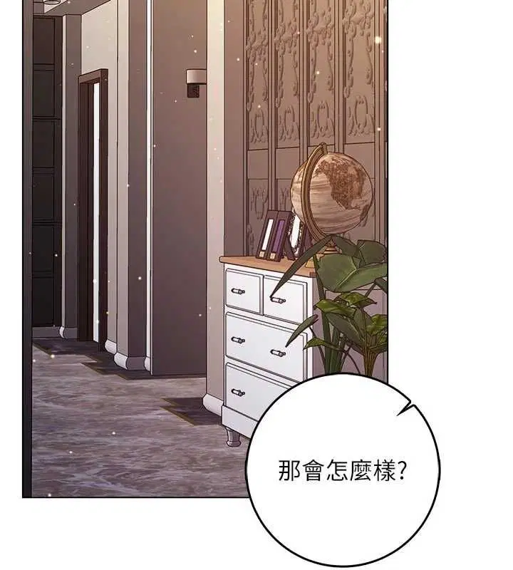 第23話-餵飽飢渴的女友