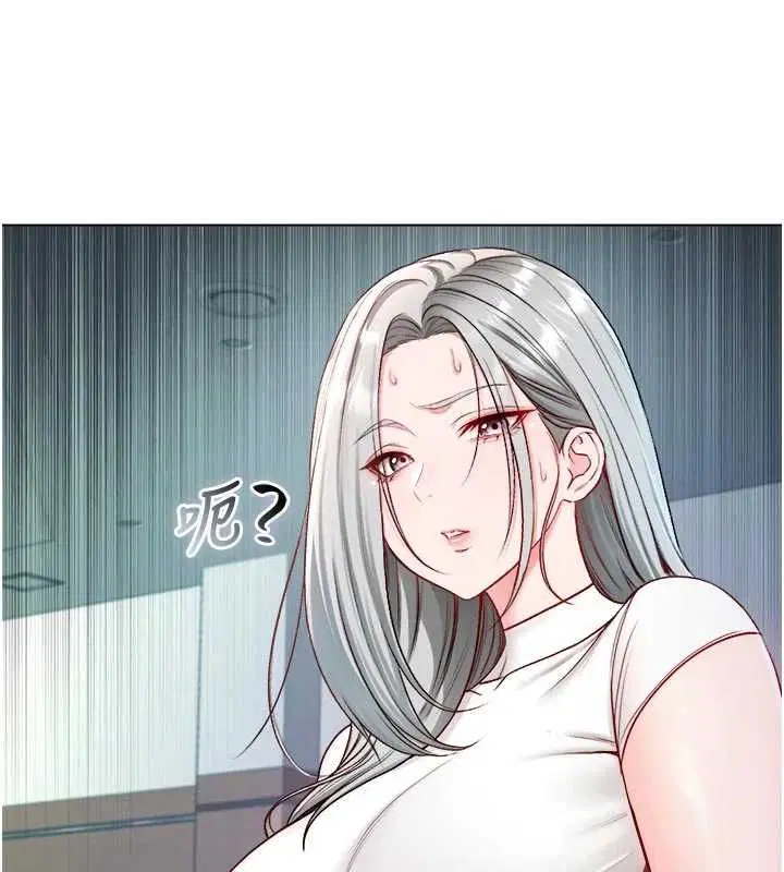 第23話-餵飽飢渴的女友