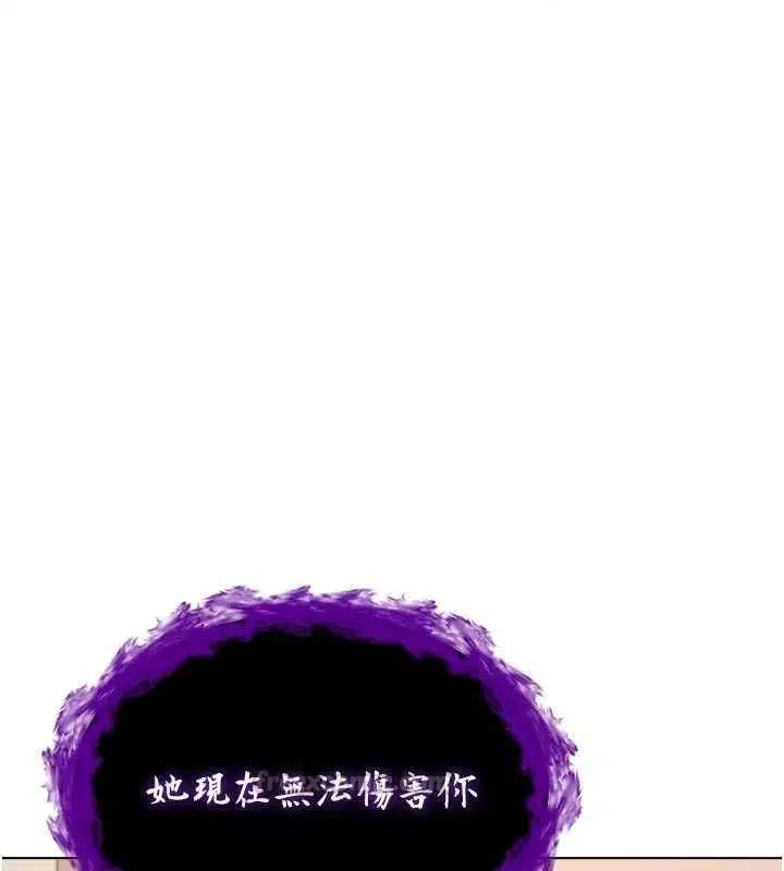 第23話-餵飽飢渴的女友
