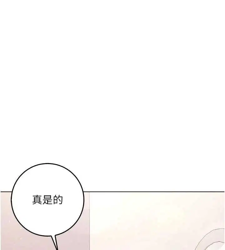 第23話-餵飽飢渴的女友
