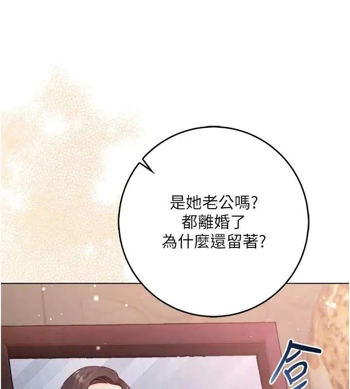 第23話-餵飽飢渴的女友