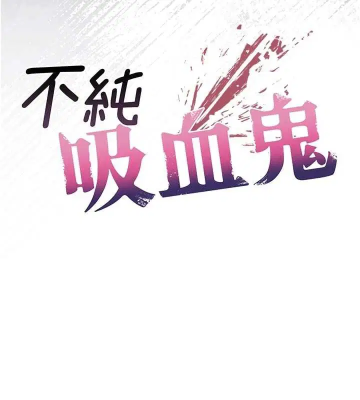 第23話-餵飽飢渴的女友