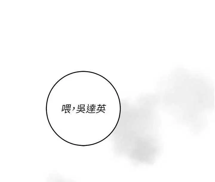第23話-餵飽飢渴的女友