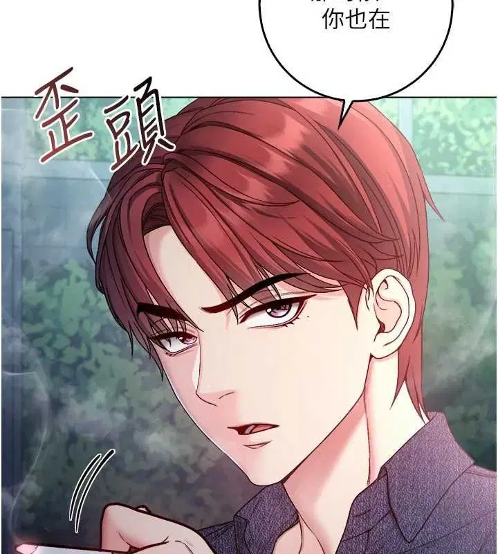 第23話-餵飽飢渴的女友