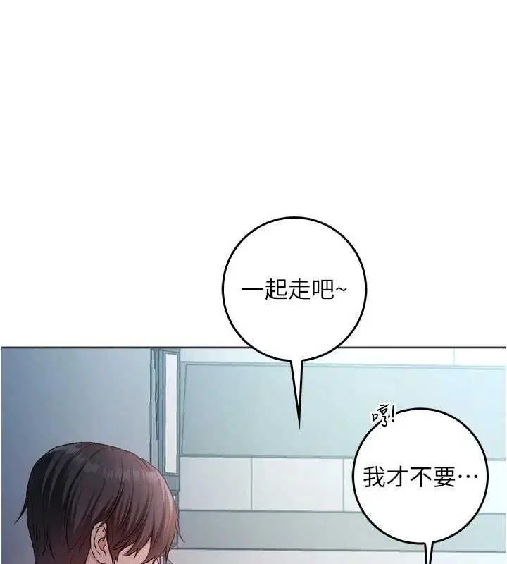 第23話-餵飽飢渴的女友