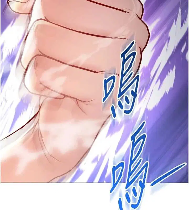 第23話-餵飽飢渴的女友