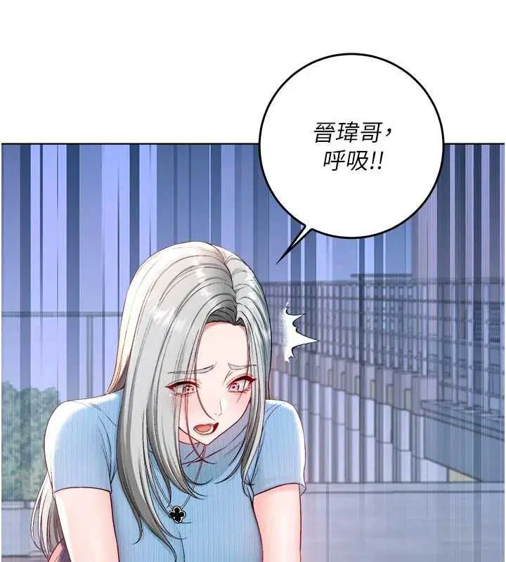 第23話