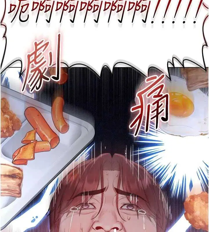 第23話