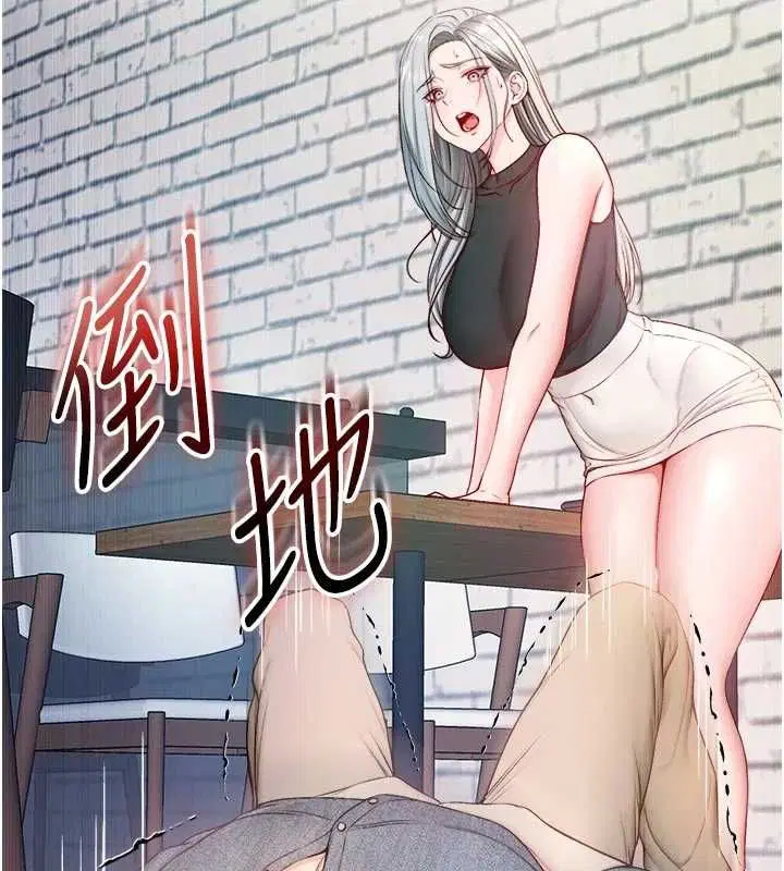 第23話