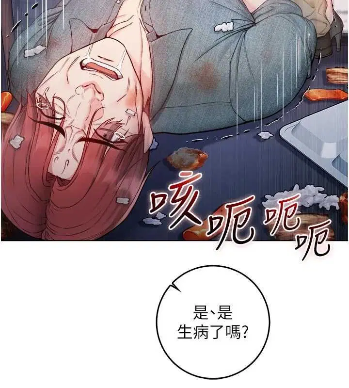 第23話
