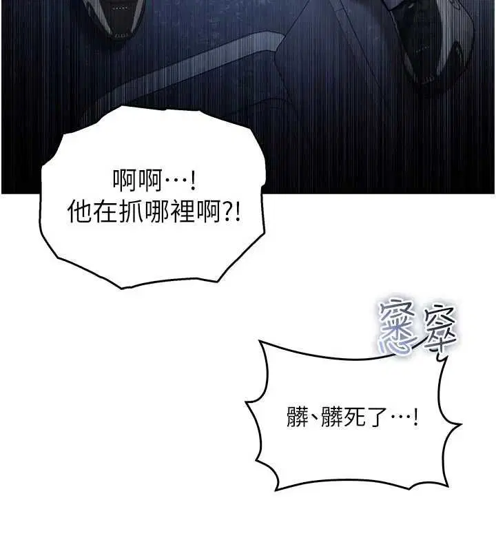 第23話