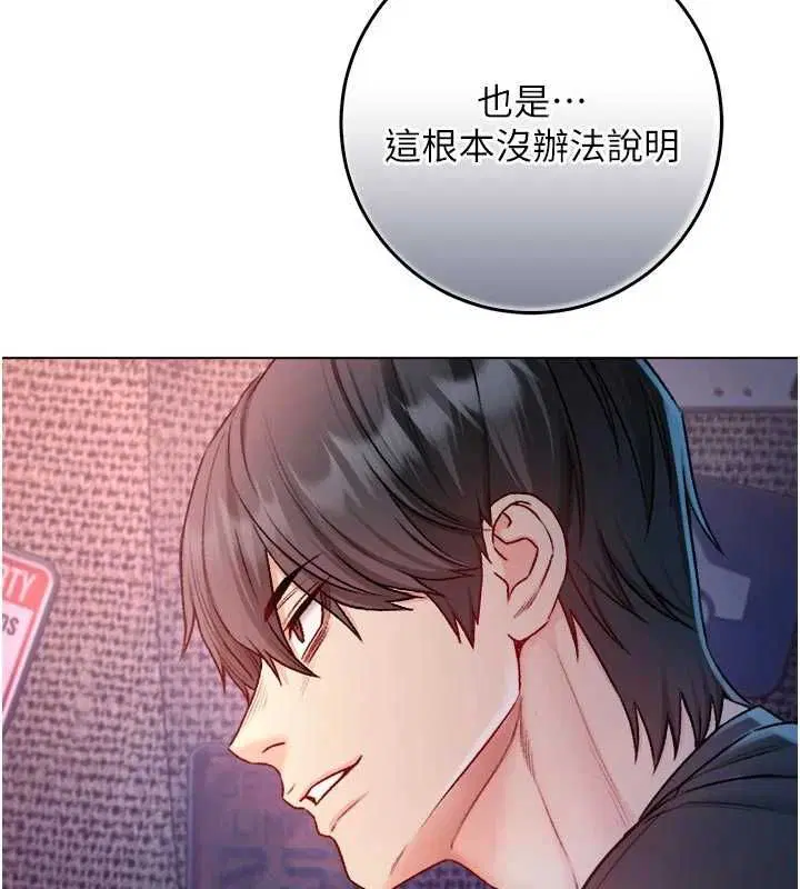 第23話
