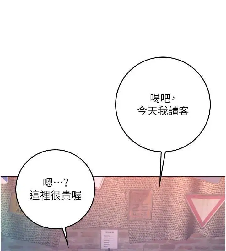 第23話
