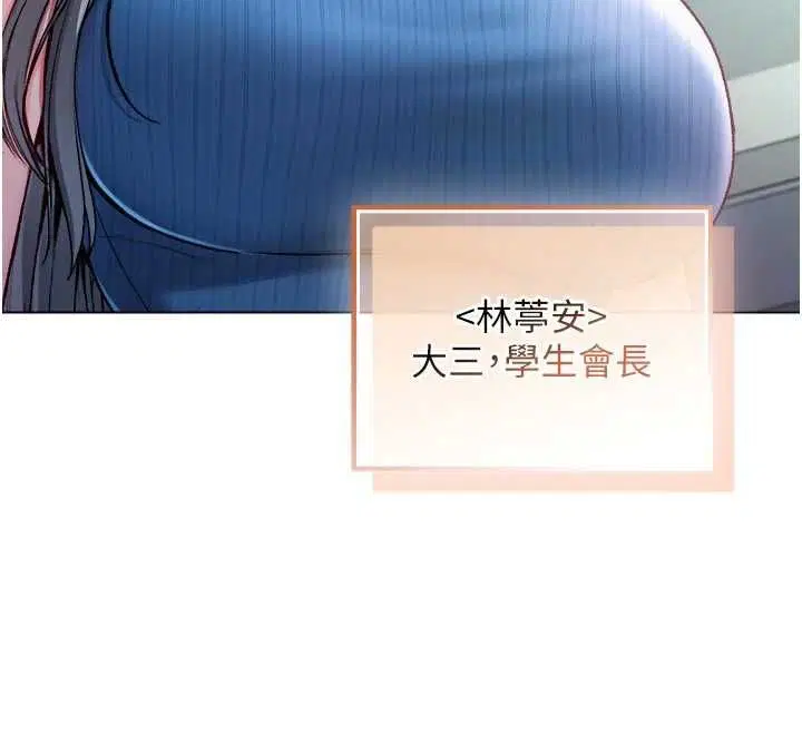 第23話