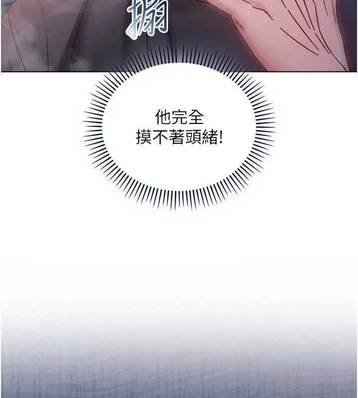 第23話
