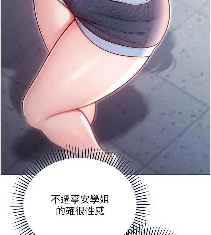 第23話