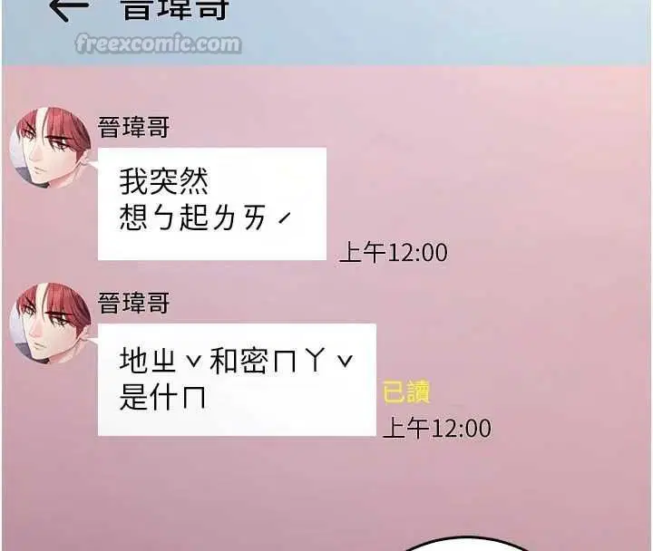 第24話