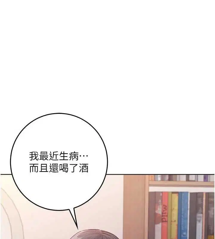第24話