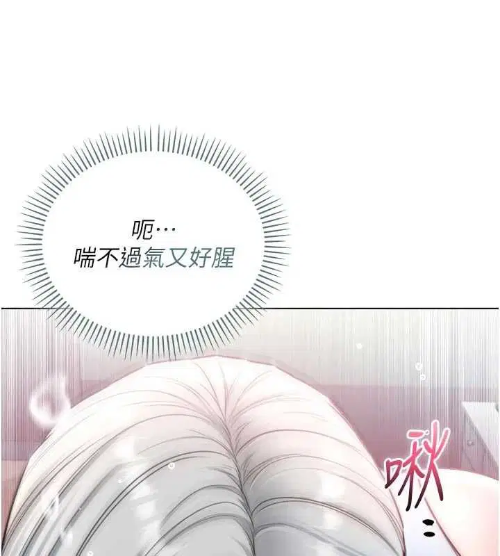 第24話-會長的女友模式♥
