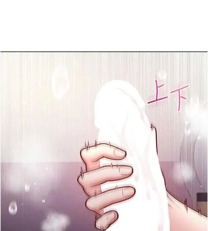 第24話-會長的女友模式♥