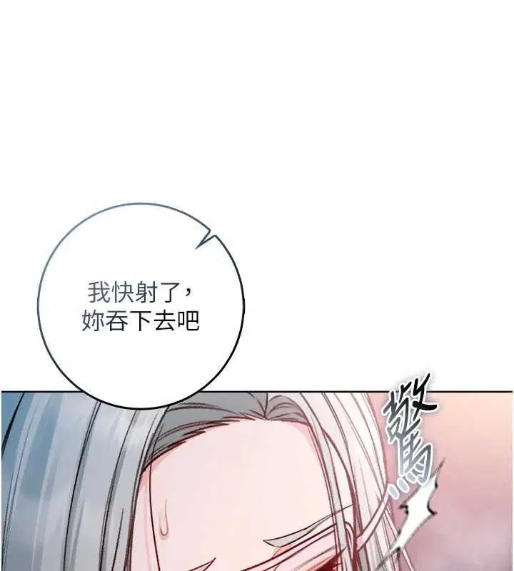 第24話-會長的女友模式♥
